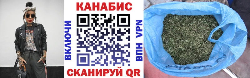 Купить Конопля  APVP  Меф мяу мяу  Амфетамин  Cocaine  Духовщина