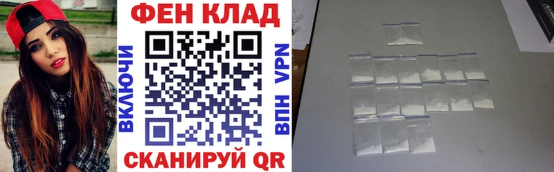 Амфетамин 98% Духовщина