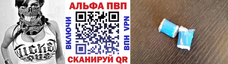 Купить  Духовщина  Alpha PVP СК КРИС 