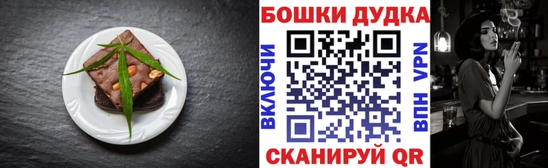 Купить где  Духовщина  Еда ТГК конопля 