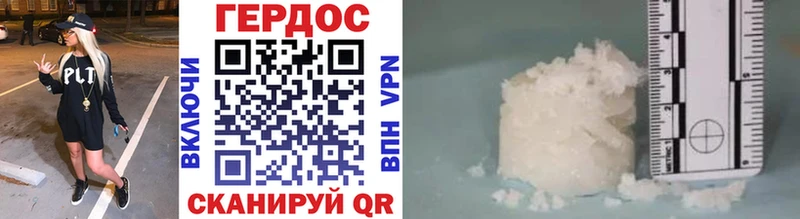 Купить  Духовщина  Героин гречка 