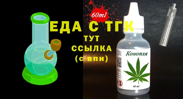 каннабис Вязьма