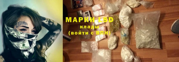 каннабис Вязьма