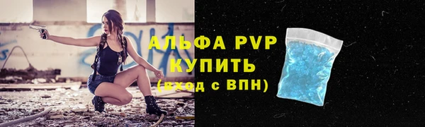 каннабис Вязьма