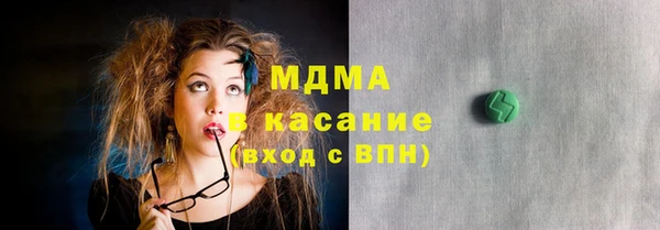 каннабис Вязьма