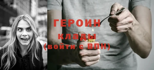 кокаин перу Вяземский