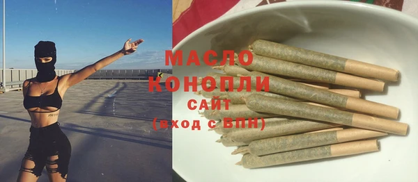 каннабис Вязьма