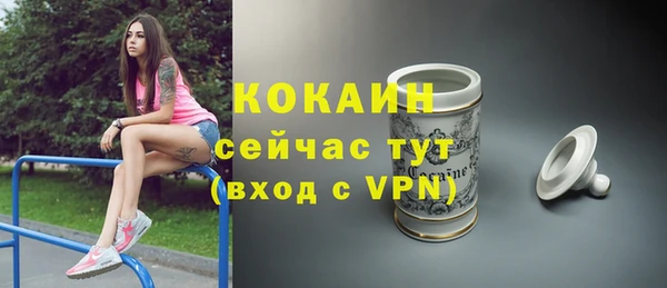 каннабис Вязьма