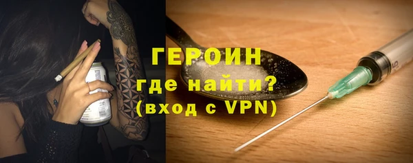 каннабис Вязьма