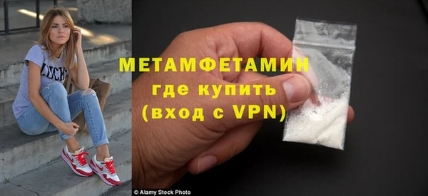 наркотики Вязники