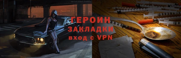 каннабис Вязьма