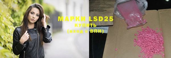каннабис Вязьма