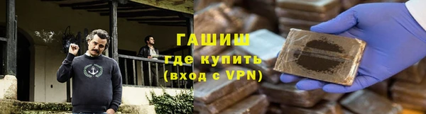 каннабис Вязьма