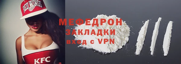 наркотики Вязники