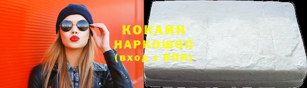 каннабис Вязьма