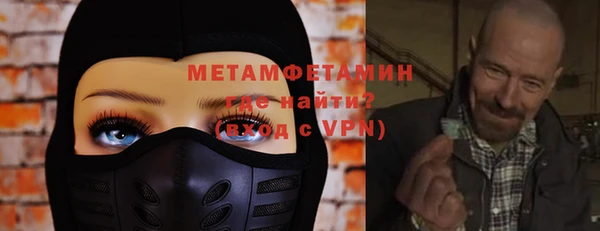 каннабис Вязьма