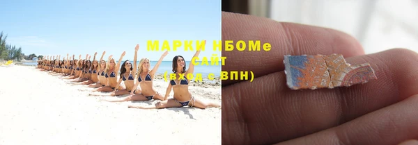 кокаин перу Вяземский
