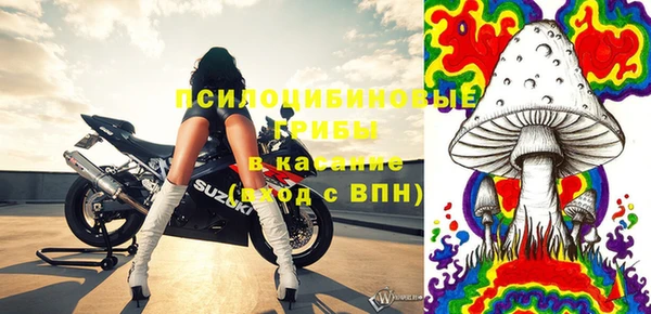 наркотики Вязники