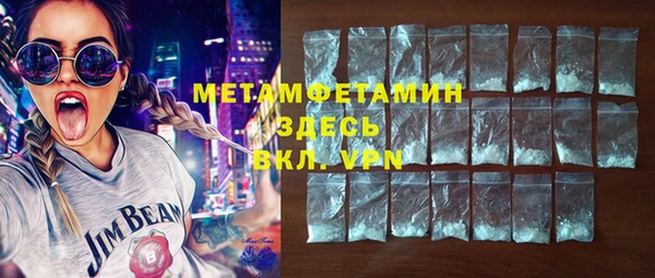 кокаин перу Вяземский