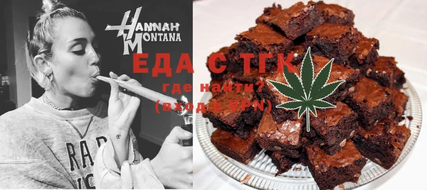 каннабис Вязьма