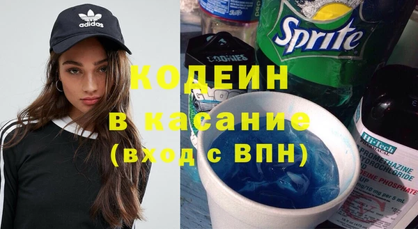 каннабис Вязьма