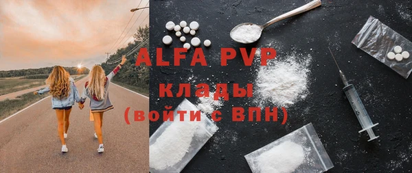 наркотики Вязники