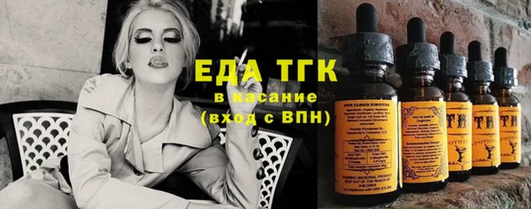 наркотики Вязники