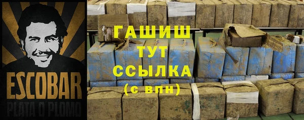 наркотики Вязники