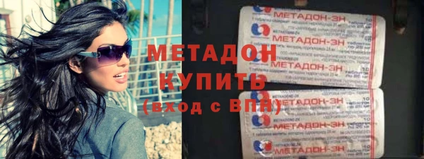 каннабис Вязьма