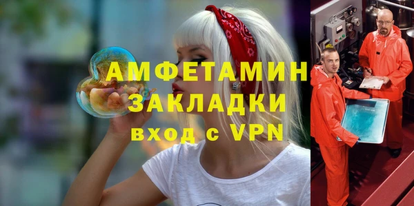 каннабис Вязьма