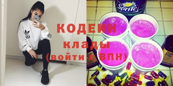 кокаин перу Вяземский