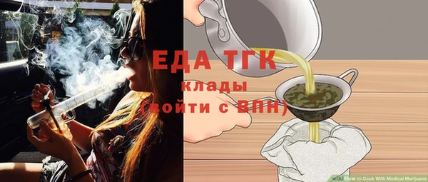 кокаин перу Вяземский
