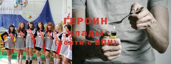 наркотики Вязники