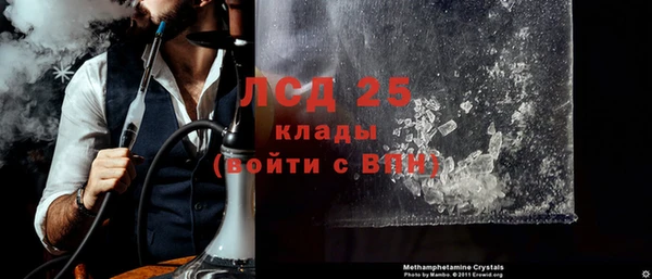 кокаин перу Вяземский