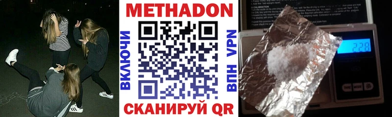 МЕТАДОН мёд  Купить где  Духовщина 