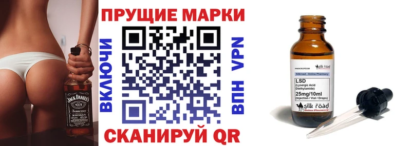 Наркотические марки 1500мкг  Купить закладки  Духовщина 