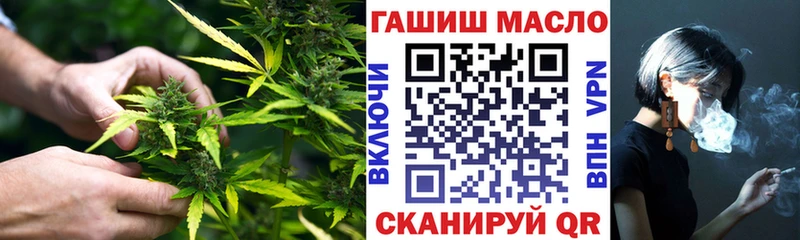 ТГК THC oil  Купить  Духовщина 