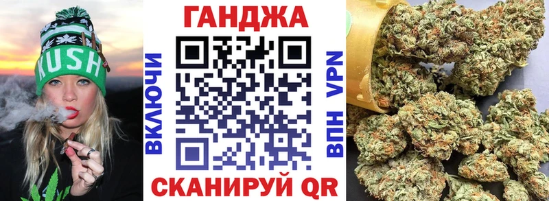 Бошки Шишки семена  Купить закладки  Духовщина 